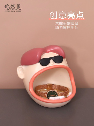 卡通大嘴哥烟灰缸可爱搞怪ins创意个性客厅办公桌桌面装饰品简约 - 图1