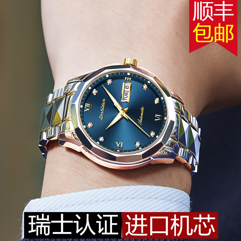 瑞士正品牌男士全自动高级感机械表 jsdun金仕盾一骄国产腕表