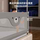 Защитные бортики, защитное детское ограждение, кроватка, универсальный шнурок-держатель для кровати