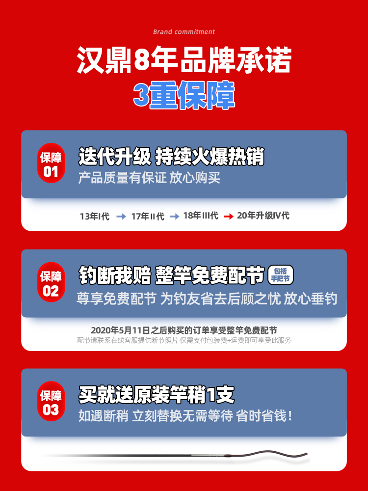 汉鼎一号四代鱼竿 钓鱼竿超轻超硬手杆 鲫鱼鲤鱼杆正品碳素台钓竿 - 图0
