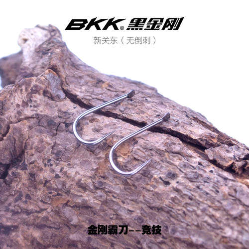 BKK竞技新关东无倒刺进口湖库鲢鳙钓鱼钩 暴力飞磕鲫鱼黑坑鲤鱼钩 - 图2