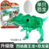 Tim tyrannosaurus cỗ xe nổ khủng long mới lạ tyrannosaurus rồng tam giác rồng áo giáp mô phỏng động vật đồ chơi trẻ em - Đồ chơi gia đình đồ chơi con nít Đồ chơi gia đình