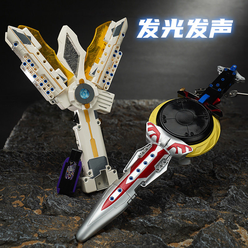 正版奥特曼变身器男孩启蒙神光棒 通德玩具奥特曼玩具专区