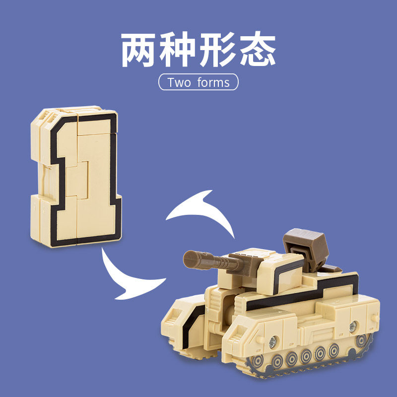 数字正版恐龙金刚战队合体变形玩具 通德玩具儿童机器人/变形玩具