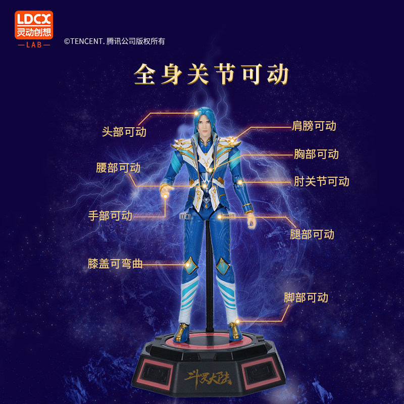斗罗大陆动漫周边唐三手办小舞玩偶 通德玩具手办/手办景品