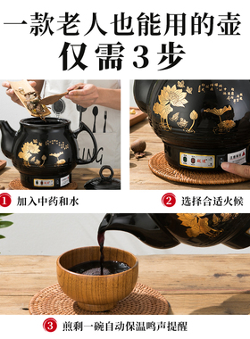 全自动煎药壶中药电煎壶家用熬中药专用砂锅中医煮药罐陶瓷炖药煲