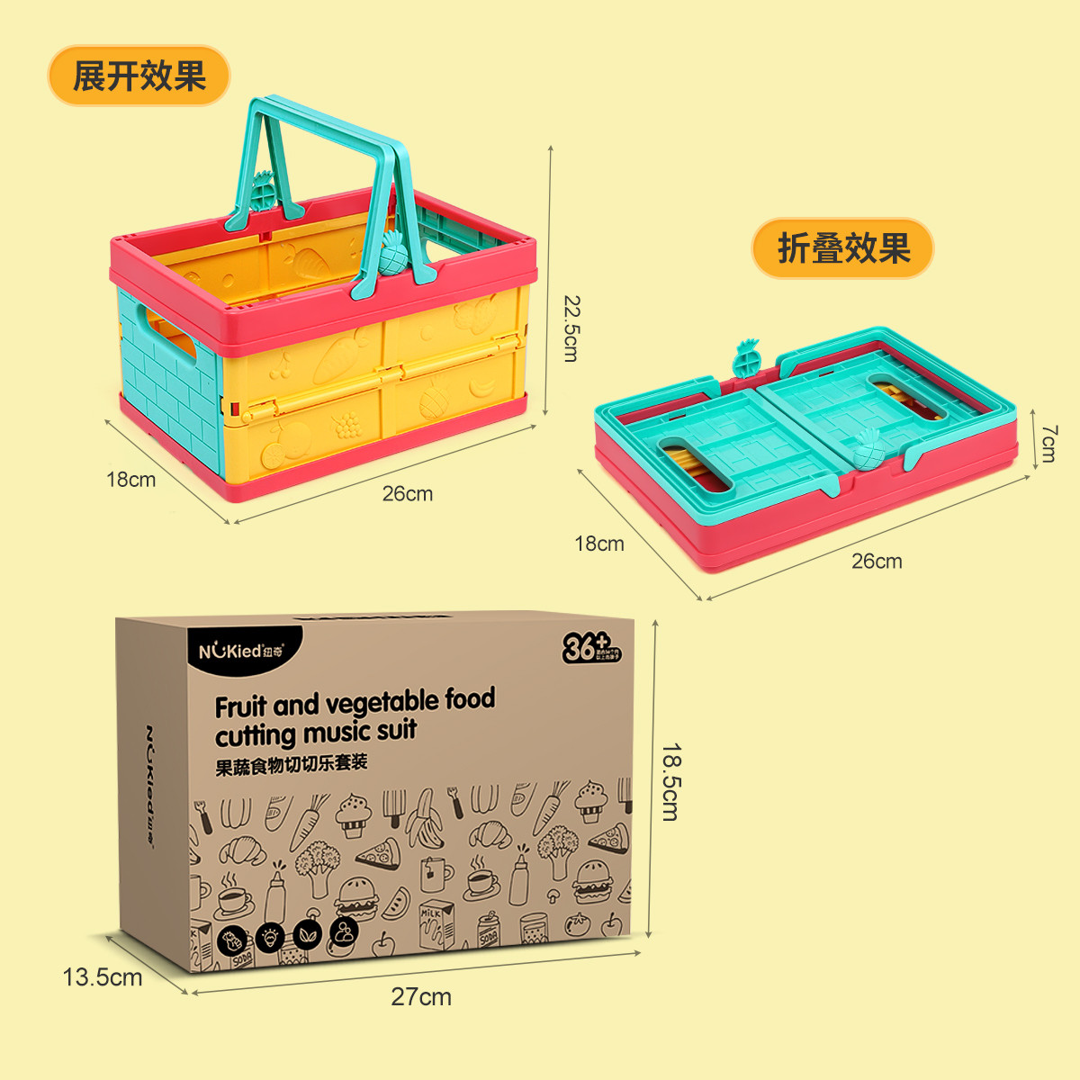 纽奇切切乐玩具果蔬剥剥乐西餐真厨房玩具儿童厨具过家家