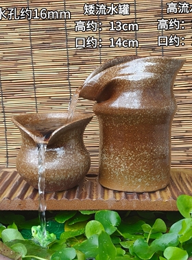 流水摆件流水花盆瀑布流水花盆鱼缸循环过滤盆然心动流水罐组合D