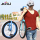 Junli colorful circle children's acrobatic unicycle