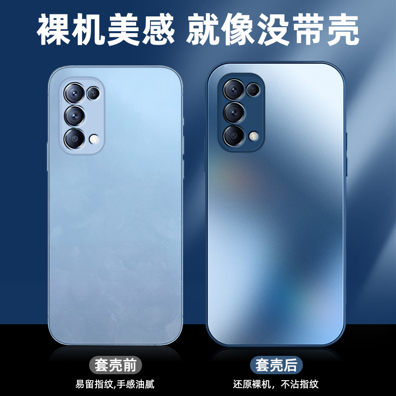 适用于opporeno5手机壳新款磨砂玻璃reno5pro全包防摔男女款超薄简约纯色高级感情侣款保护套 - 图3