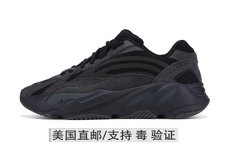 美国代购椰子Yeezy700黑魂磁铁男鞋复古老爹鞋女鞋运动休闲跑步鞋-图0