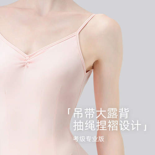 丹诗戈芭蕾舞练功服高胯舞蹈体操服连体艺考成人形体体服专业吊带 - 图2