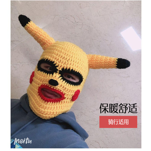 帽子男保暖头套搞怪防风帽防寒冬季毛线帽抖音同款rush b蒙面帽女 - 图2