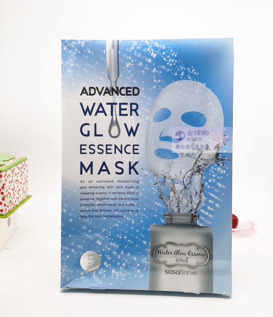 香港代购sasatinnie全效水润透光面膜water glow essence mask5片