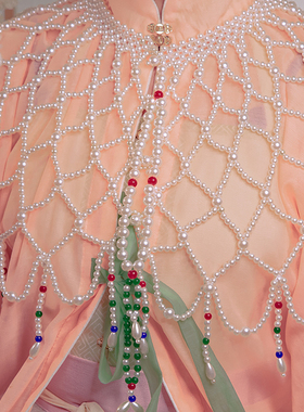 汉服珍珠云肩珍珠云肩