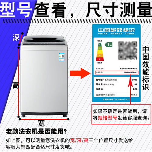 小天鹅TB80/TB100V23H洗衣机罩8/9/10公斤全自动波轮防水防晒套子 - 图3