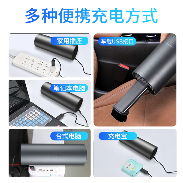 车载吸尘器大吸力无线充电汽车专用大功率强力家用小型迷你手持式生活电器 顺德人人网