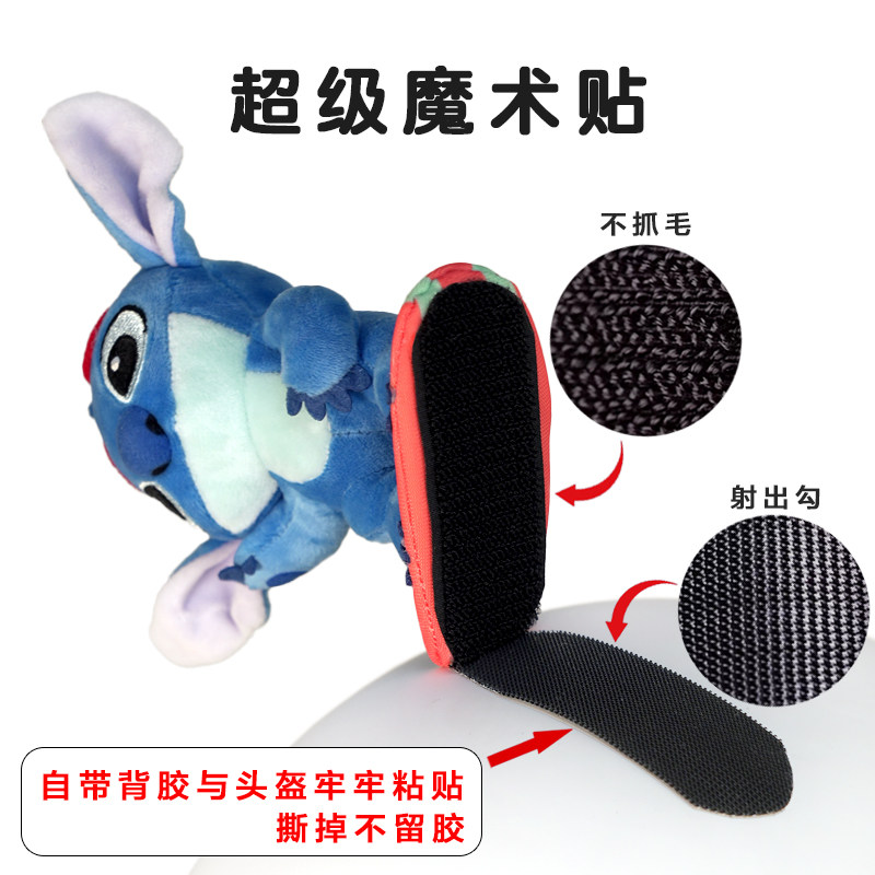 滑雪头盔装饰品可爱卡通公仔兔子耳朵玩偶摩托机车电动车蝴蝶结,淘宝优惠券,粉丝福利购,淘宝优惠卷