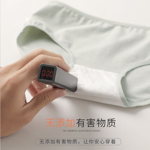 女士内裤女春夏季新款2021爆款时尚少女生纯棉抗菌全棉裆中腰短裤 - 图2