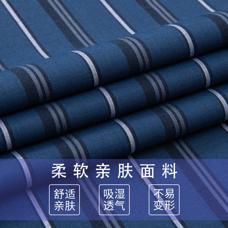 俞兆林竹纤维条纹长袖男中年衬衫 瑞飞服饰衬衫