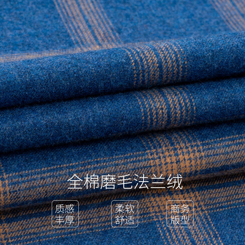 南极人纯棉长袖中年2021秋冬衬衫 瑞飞服饰衬衫