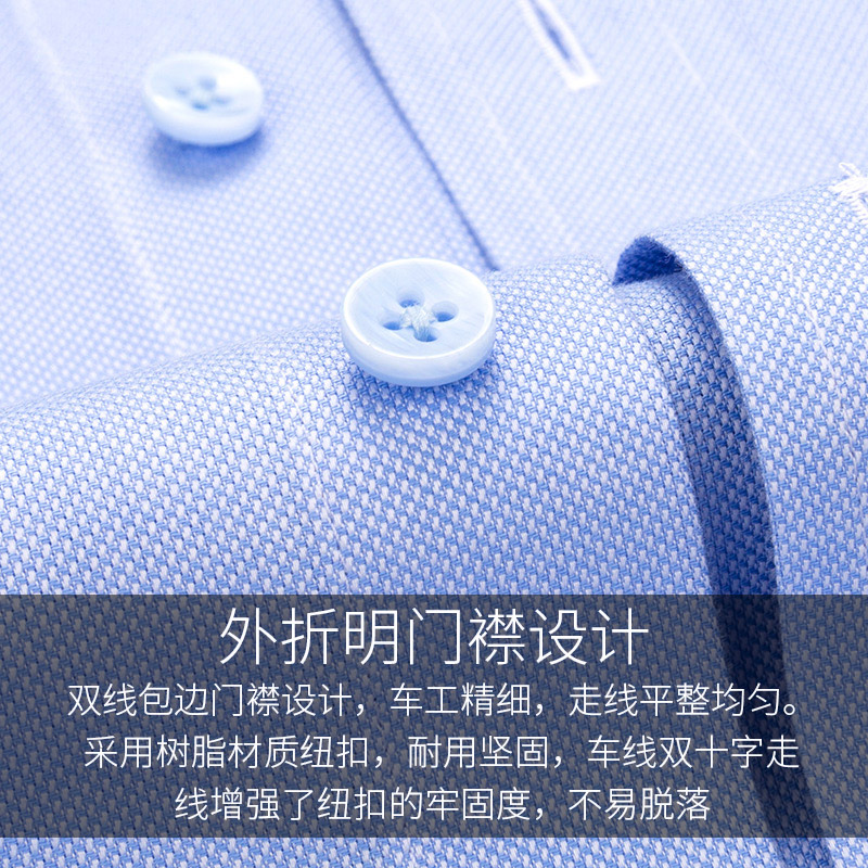 罗蒙长袖2023春季纯棉免烫中年衬衫 瑞飞服饰衬衫