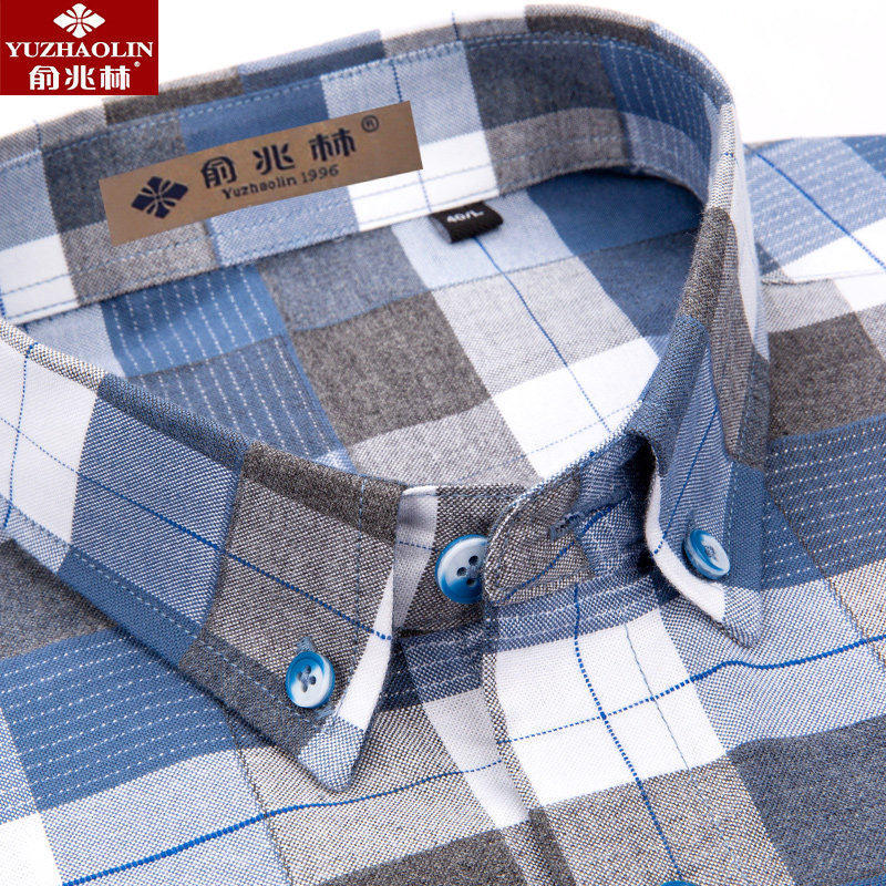 俞兆林长袖2020秋季纯棉格子衬衫 瑞飞服饰衬衫