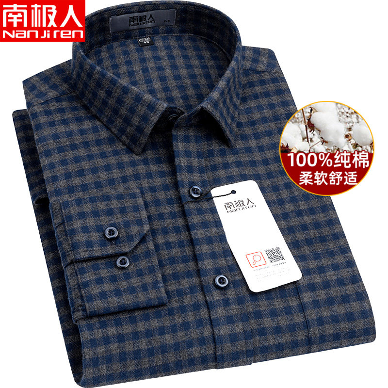 南极人长袖冬季全棉格子男式衬衫 瑞飞服饰衬衫