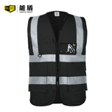 能盾 Светоотражающий безопасный жилет для работы, делается под заказ, с печатью вашего логотипа
