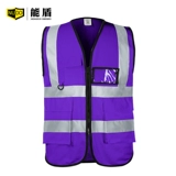 能盾 Светоотражающий безопасный жилет для работы, делается под заказ, с печатью вашего логотипа