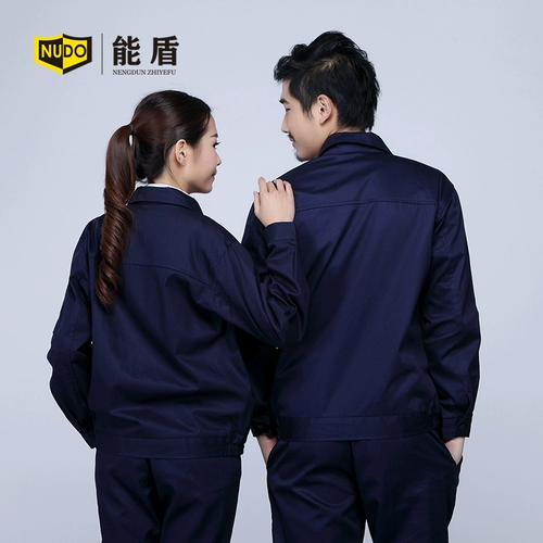 能盾 Хлопковый осенний комфортный комбинезон для работы, делается под заказ, с печатью вашего логотипа