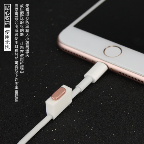 苹果13promax通用Xs手机防尘塞iPhone12电源塞Xr充电口11pro配件8-图3