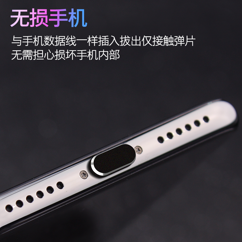 星鸿世纪数码专营店安卓Type-C手机防尘塞typec华为P30金属取卡针OPPO荣耀S20+小米102