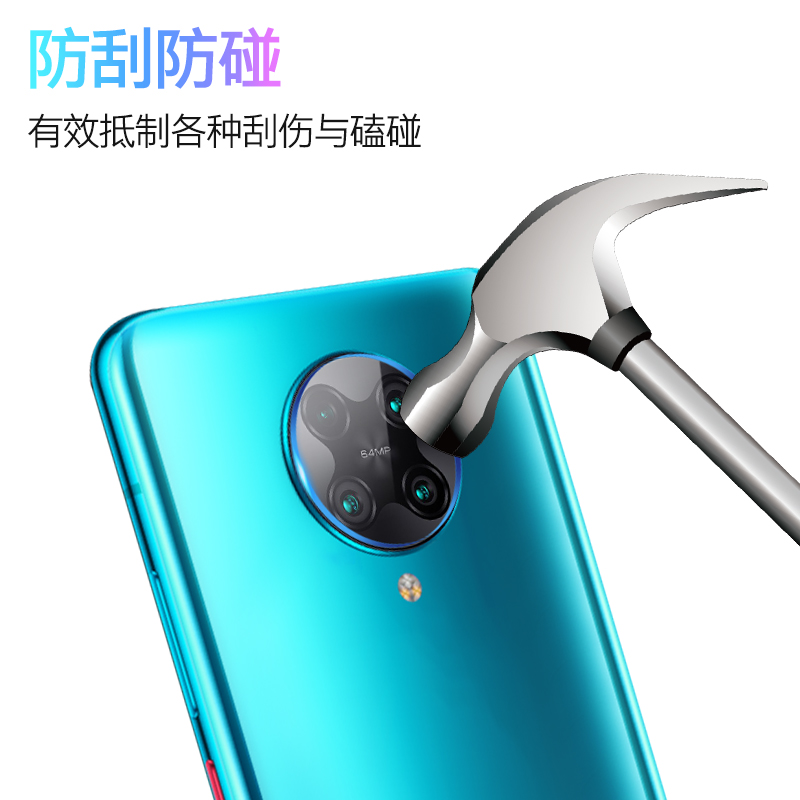 红米K30镜头膜Redmi K40Pro后摄像头保护膜K40镜头保护膜钢化贴膜 - 图3