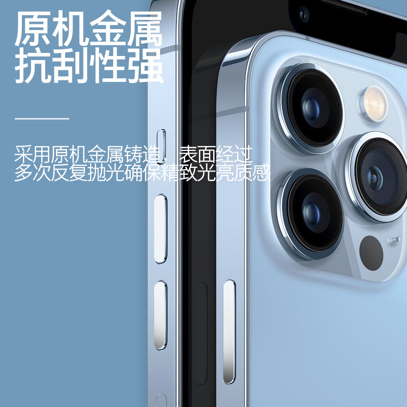 【立减价】苹果17ProMax手机按键贴金属贴苹果17Air相机键防刮保护贴膜iPhone16Pro拍照按钮保护膜Plus防爆膜,淘宝优惠券,粉丝福利购,淘宝优惠卷