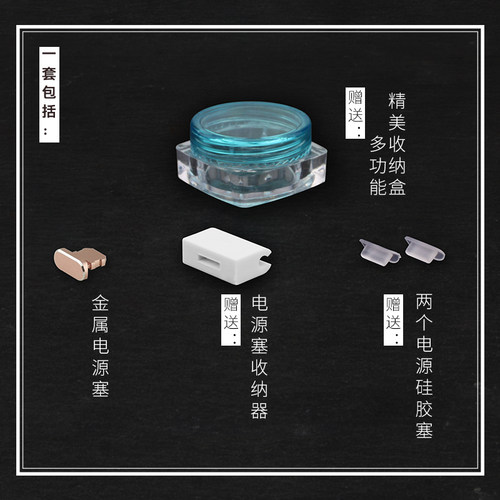 苹果18Pro Max防尘塞iPhone17Pro金属电源塞苹果Duo折叠防水16Plus手机配件Max充电口塞子15防尘堵14配件接口 - 图2