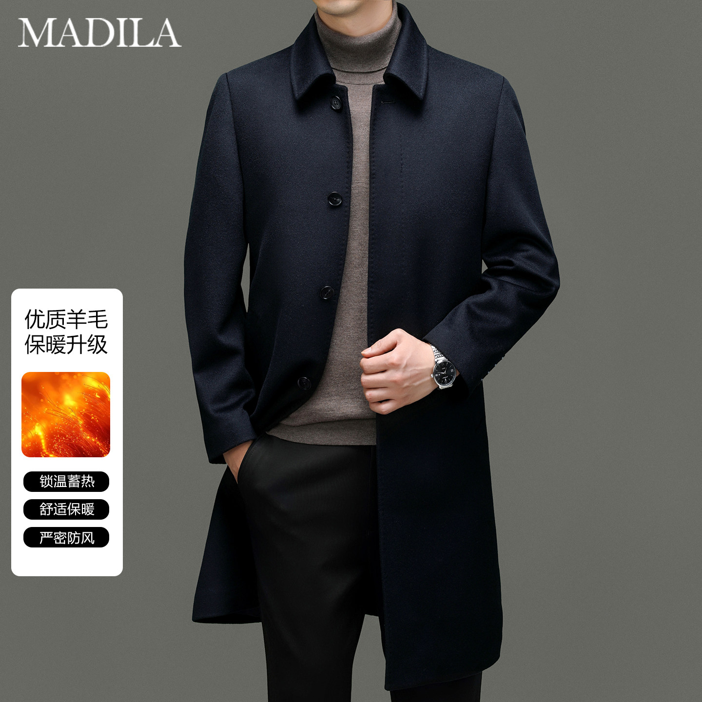 100%羊毛呢大衣男士2025秋冬新款中年中长款商务保暖呢子风衣外套,淘宝优惠券,粉丝福利购,淘宝优惠卷