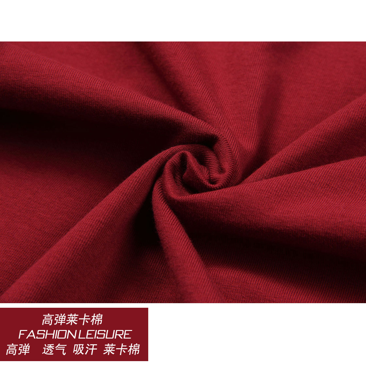 长袖t恤男弹力棉打底衫贴身白色圆领纯色弹力莱卡修身秋冬打底衫,淘宝优惠券,粉丝福利购,淘宝优惠卷