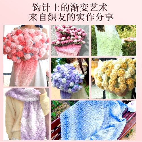 雪妃尔魔法球羽毛长绒蛋糕线渐变色毛线手工编织diy钩织花束毯子 - 图3