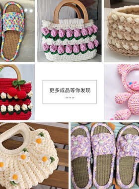 布条线批发手工编织拖鞋