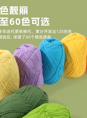 雪妃尔五股牛奶棉线手工编织diy