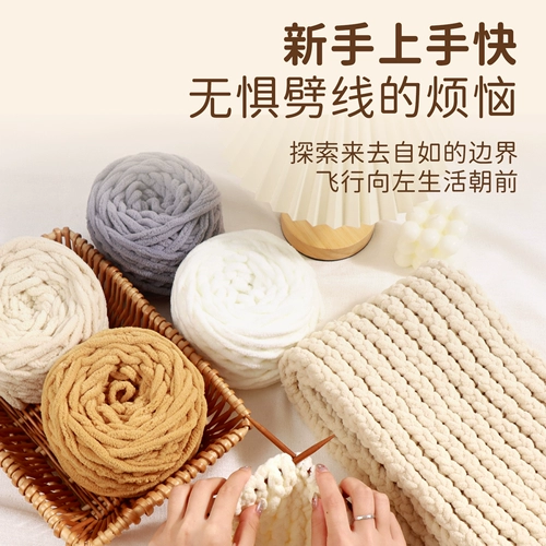 Шарф ручной работы, плетеный зимний набор материалов, «сделай сам»