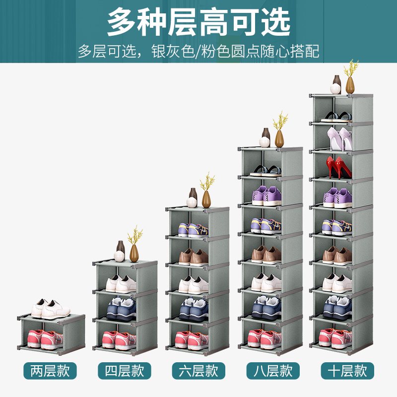 鞋架子简易家用门口防尘鞋柜收纳神器省空间多层宿舍室内出租屋用 - 图1