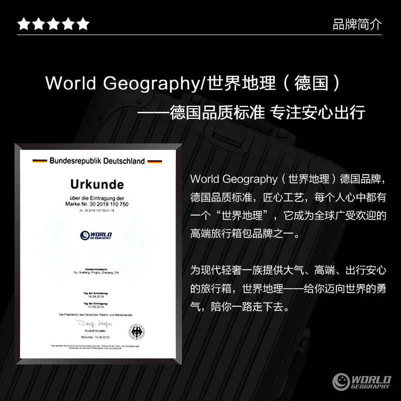 德国品牌世界地理男女20寸拉杆箱子 旺泰箱包旅行箱