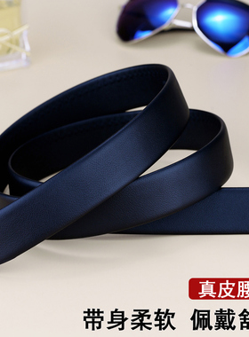 VGXOUE男士头层牛皮皮带休闲商务