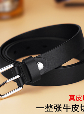 VGXOUE头层牛皮皮带女真皮时尚