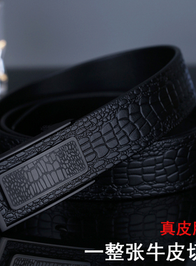 VGXOUE男士头层牛皮皮带自动扣