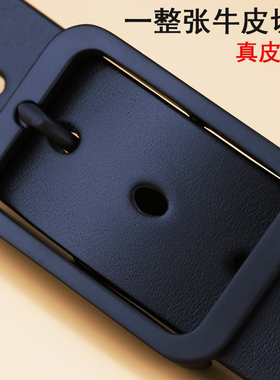 VGXOUE男士头层牛皮皮带休闲百搭