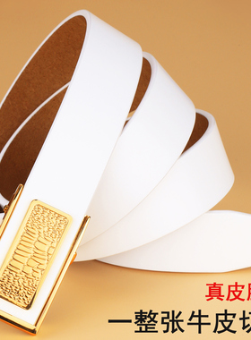 男士真皮无牙自动扣商务休闲腰带