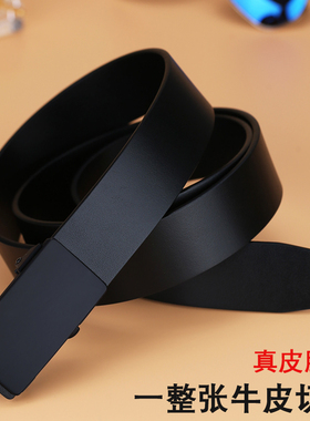 VGXOUE无牙自动扣商务休闲皮带男